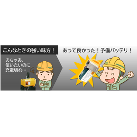 株式会社クボタ計装2.png