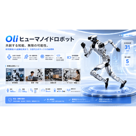 oli_加工画像_0804.png