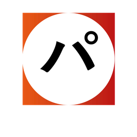 パ.png