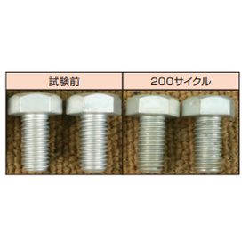 ラスパート -ノンクロム -(ステンレス仕様)3.png