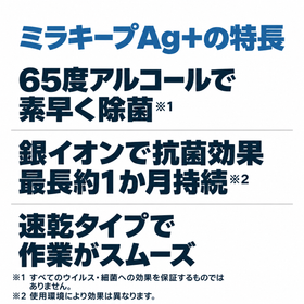 特長.png