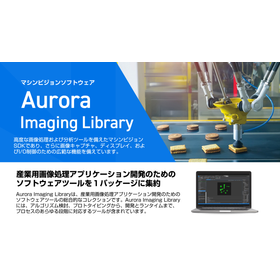 Aurora Imaging Library 1.png