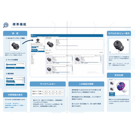 SS4M 画像?.jpg
