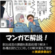 IPROS81669294566632978435.jpeg