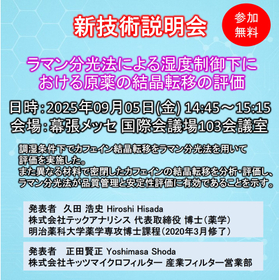 2.サブ画像1.jpg