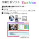 TimePrism.JPG