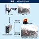 BSV構成図_BSV20構成.png