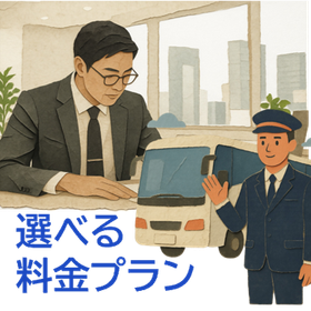 サブ画像5.png
