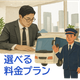 サブ画像5.png