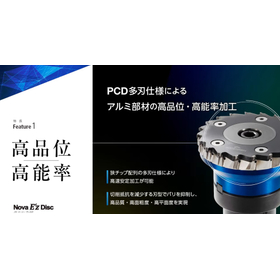 NED特長1.jpg