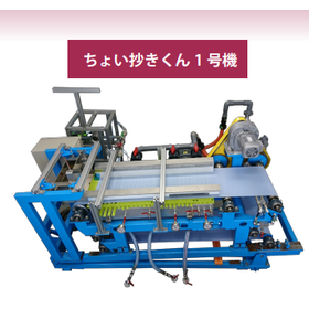 IPROS17195611157816105734.png