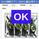 IPROS14409933522734454983.png