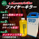 商品画像_20250416_ファイアーキラー投擲(ふるさと納税1).jpg