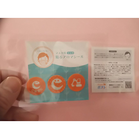 20&phi;&times;3ｐ入り（1色印刷／透明袋＋台紙）色違い.jpg