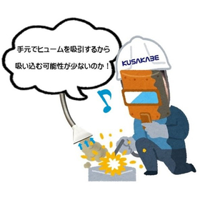 kemutori_sano_suikomi.jpg