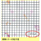 スクリーンショット 2024-04-12 150345.png