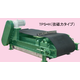 ?磁器選別機器 画像2.png