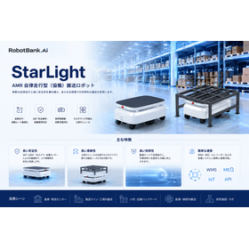 StarLight150_加工画像_0804.png