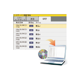 MK-U6000シリーズ ラインアップ9.png