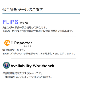スクリーンショット 2026-09-08 164429.png