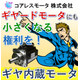 GSH80_8.jpg