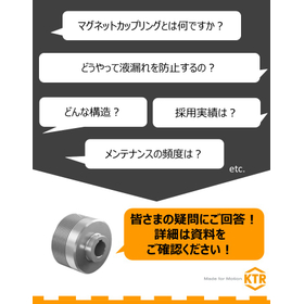 MINEX-S　Q＆A追加画像.jpg