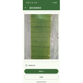 AIpics caputure(アプリ)?画像登録.png