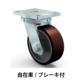 超重量用単輪キャスターABE50型_03.jpg