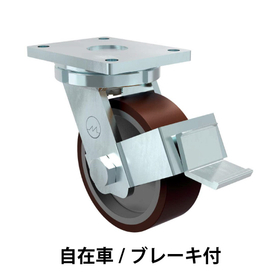超重量用単輪キャスターABE50型_02.jpg