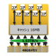 スーパーコンピュータ技術を低コストで導入2.png