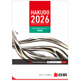 材料.png
