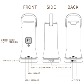 560pxl_モバイルバッテリー_2.jpg