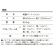 軽量P07.jpg