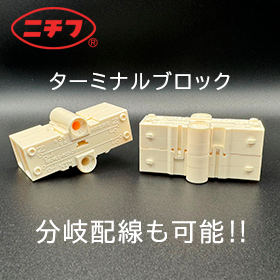 NPJM LC-B02-2P.-イプロス用.png