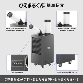 ひえまるくん.jpg