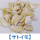 product-kanso-meijin-2-6.jpg