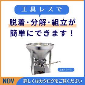 粉粒体排出用 サニタリー式バタフライ弁《FAQ集もご紹介中！》 | 日本