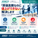 exbridge｜経営課題解決・業務改革支援.png