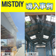 MIST_サブ画像01.png