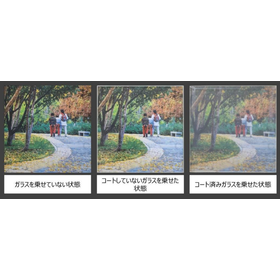 超撥水コーティング剤3.png