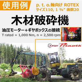スプライン用画像.jpg