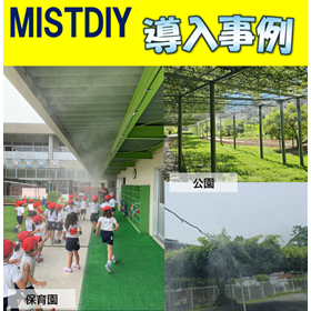 MIST_サブ画像03.png