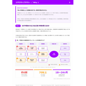 スクリーンショット 2026-10-22 105657.jpg