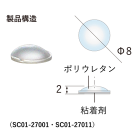 SC01-27001-27011_struct.jpg