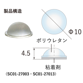 SC01-27003-27013_struct.jpg