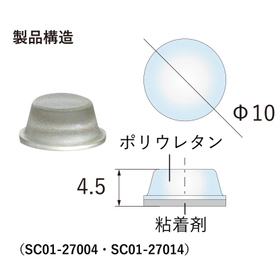 SC01-27004-27014_struct.jpg