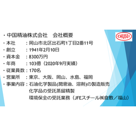 3WuxiHonghui 塩酢ビ溶剤系シリーズ.png