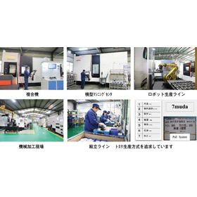 大連嘉山易茲卡金属工業有限公司 会社案内_6.jpg