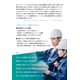 banner_aps-paper01_目次_.png