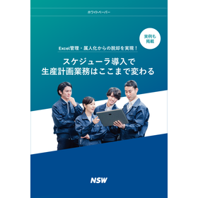 banner_aps-paper01_表紙.png
